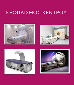 Τακτικού Εξωτερικού Ιατρείου